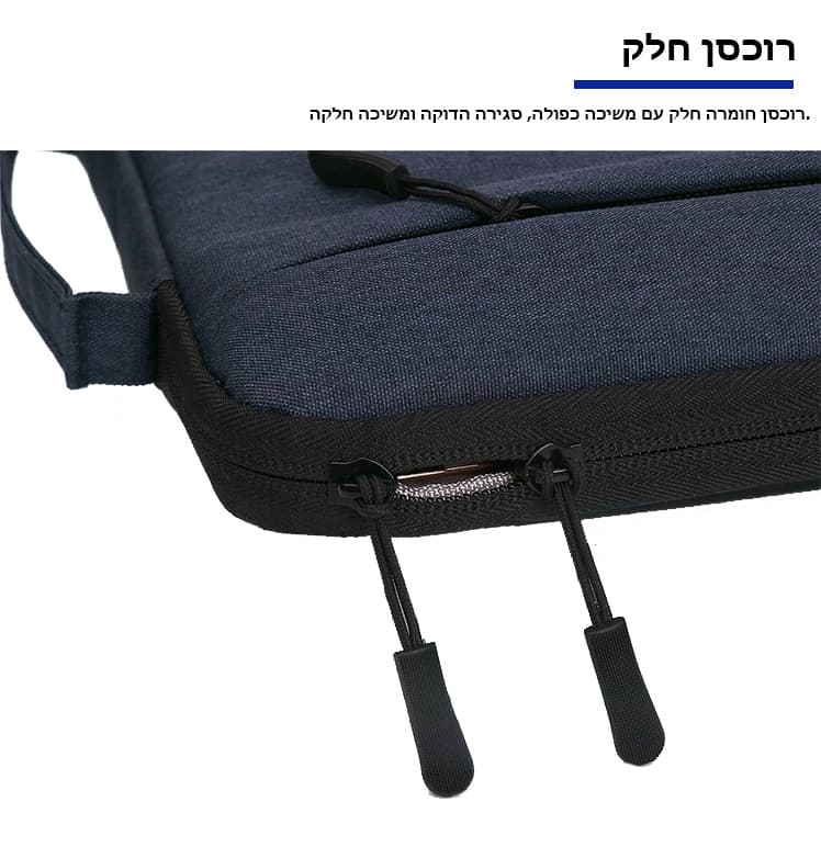Premium Laptop Case, 13 to 16 Inches, photo 6