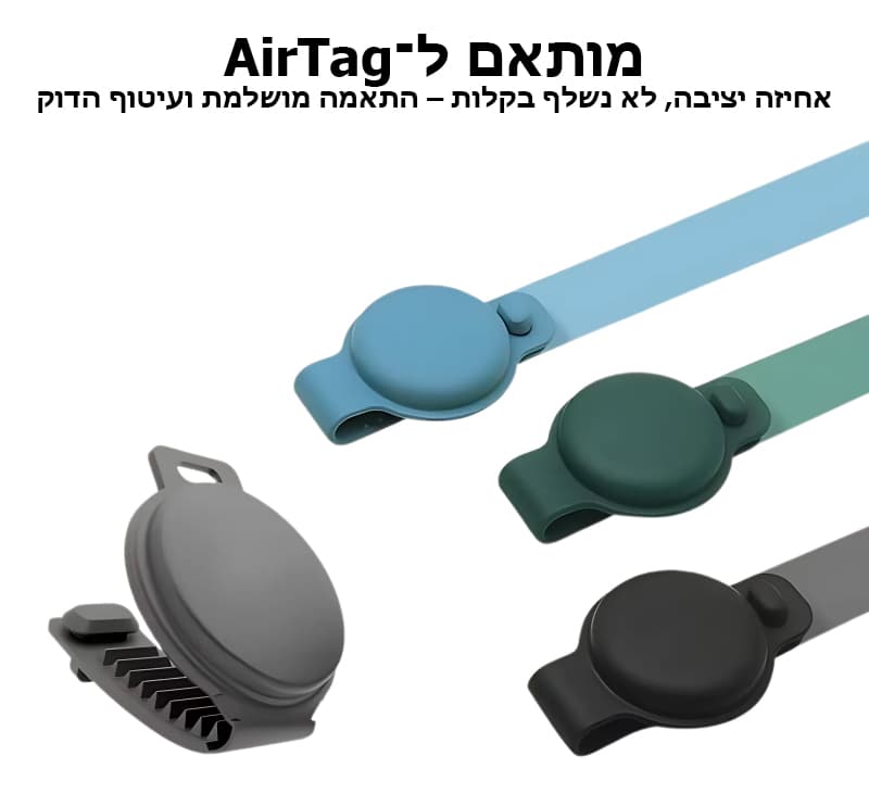 Exonox™ Silicone AirTag Case, photo 11