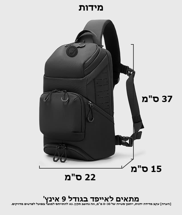 Evronex™ Platinum 10L Water-Repellent Sling Bag, photo 10