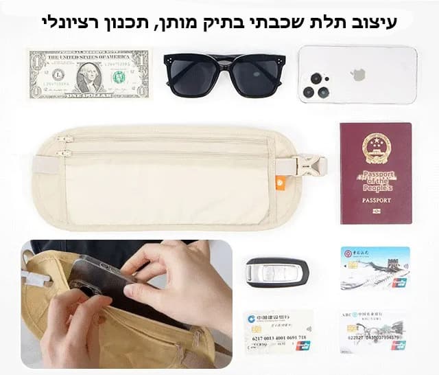 Outlaw™ Prime Travel Money Belt, photo 10