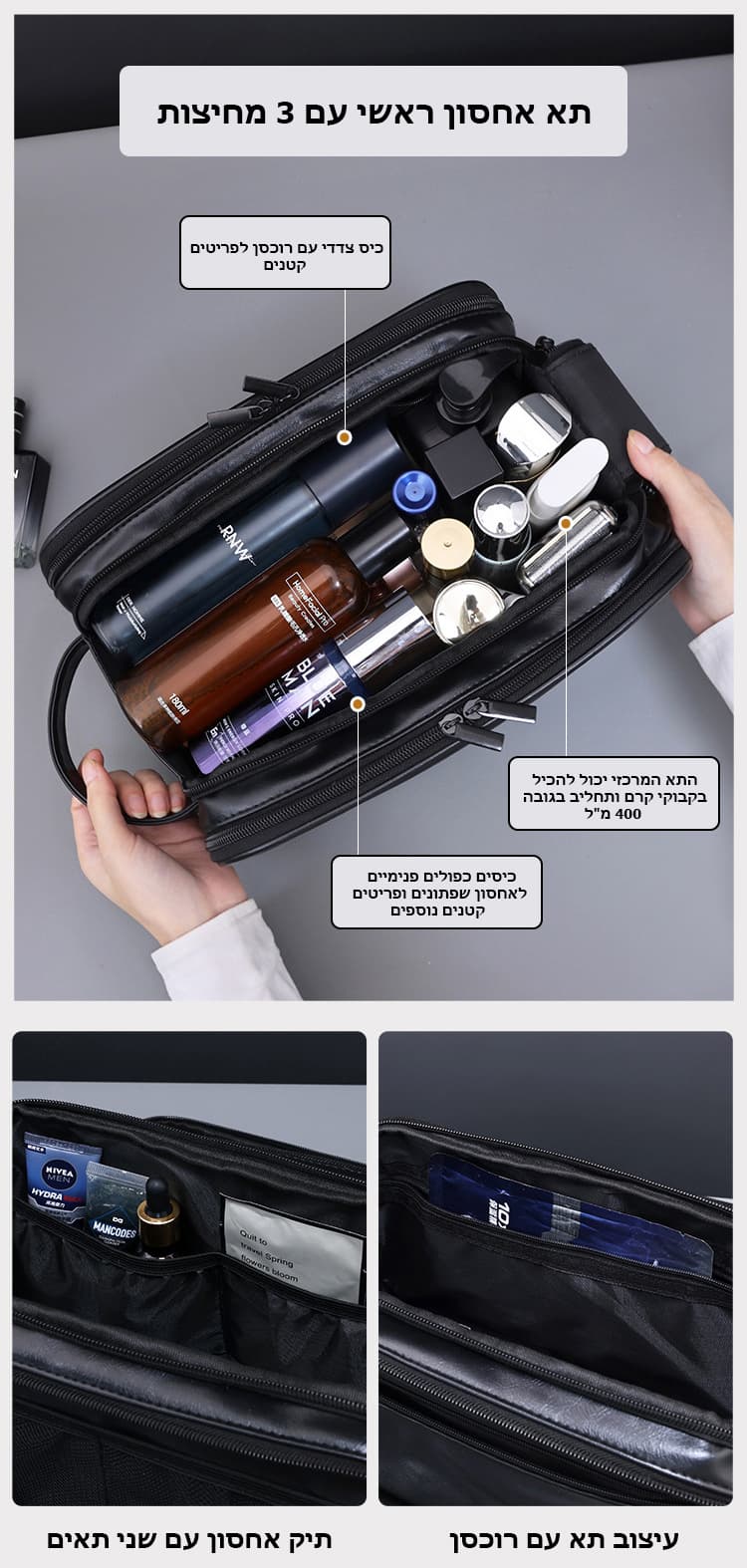 The Everkit™ Toiletry Bag, photo 4
