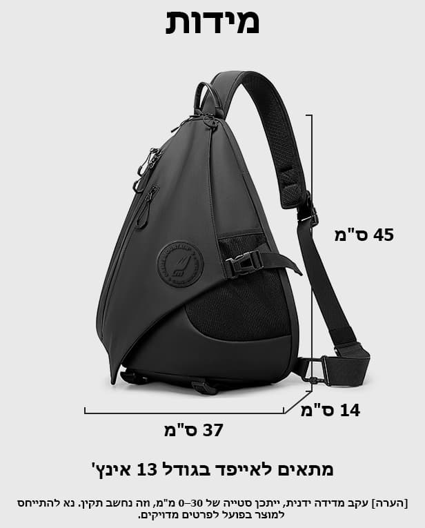 Kaelionโข Max Shoulder Bag for 13" iPad, photo 5