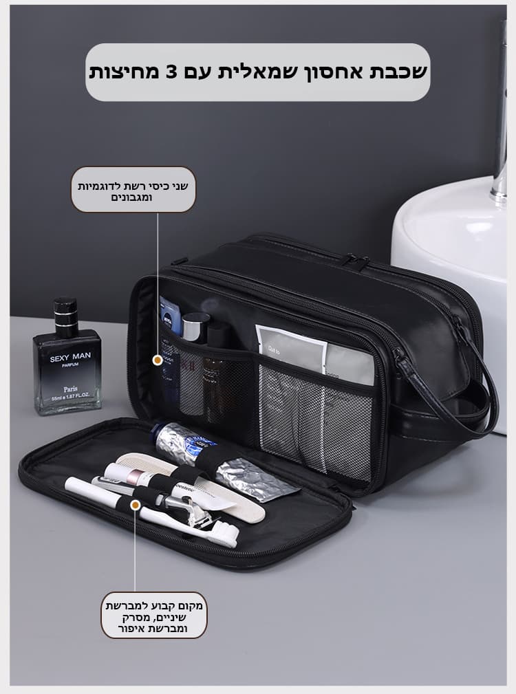 The Everkit™ Toiletry Bag, photo 10