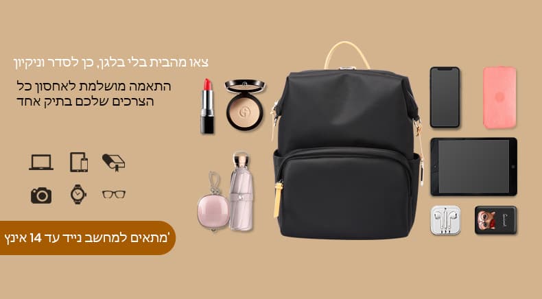 Éclat 15L Laptop Backpack for 14", photo 3