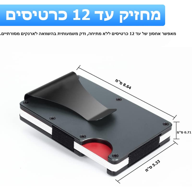 Krynoril™ Ultra Slim Metal RFID Wallet, photo 4